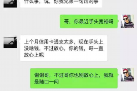 甘孜对付老赖：刘小姐被老赖拖欠货款