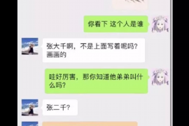 甘孜遇到恶意拖欠？专业追讨公司帮您解决烦恼